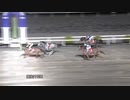 2024年3月24日高知競馬10R 春暖特別(C2-1組) ナムラスワガー