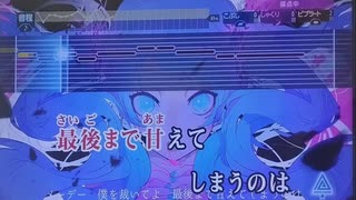 【この日の最高得点】ゴーストルール　歌ってみた【カラオケ】