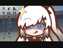 隣人のアリアルさんとミリアルさん　931『ヴァンパイア』