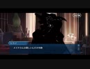 勇者が往く！　FGOイベント【モンジョワ騎士道】実況　part6