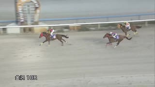 2024年3月25日金沢競馬12R スプリング特別【金沢スプリングＣＴＲ】(準重賞(A1-二・A2)) エイシンアンヴァル