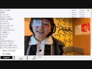 【実験機能の左右反転を使用】【ゆのんちゃん】「^_^擬似家族(妹)の展覧会行く魔界！」　③【2024/3/24】