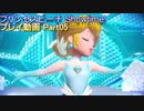 気ままに遊ぶプレイ動画 プリンセスピーチ Showtime! Part05