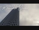 毎日マインクラフト - Day1508 巨大天空経験値トラップ 湧き層作り52