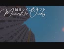 毎日マインクラフト - Day1511 巨大天空経験値トラップ 湧き層作り55