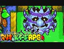 #11【実況】赤と緑のヒゲが行く！ブラザーアクション！【マリオ&ルイージRPG】