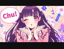 【初投稿】すきっちゅーの！_coverゆると