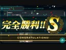 【艦これ 2024早春】E4.新Z作戦改 （丙作戦） - ギミック（C2マスでS勝利）【発動！竜巻作戦】