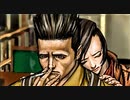 負け犬な腐人が『探偵 神宮寺三郎 Innocent Black』を朗読プレイ。 Part.15