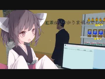 【Supermarket Simulator】きりたんマーケットへようこそ！【単発】