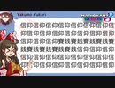 【ゆっくり実況】幻想郷のポンコツレーサーが走るマリカー prat25  【マリオカート8dx】