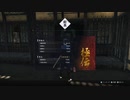 ローニン　鍛錬　久坂玄瑞　極伝(9300点)