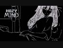 自分の世界で忘れてしまった真実を思い出せ【Hazy Mind】#END
