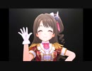 【デレステ】王子ガシャチャレンジ Day684