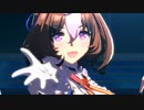 【ウマ娘 プリティーダービー】U.M.A. NEW WORLD!!（メイショウドトウ）