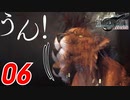 【FF7リバース】『うん』が良かった【FF7R2 実況 第06話】