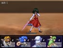 東方構築鉄II Ver1.00【オマケBOSS】