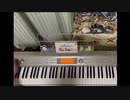ファイナルファンタジーⅣ「バトル２」を弾いてみた