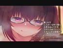 □【耳舐め】声出せないネカフェでドS彼女に虐められる□【れいきら】コソコソ_どM向け_ASMR_マニアック向け_シチュボ