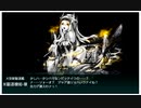 【艦これ】2024早春イベント 「発動！竜巻作戦」E2-2甲 ラスト(破砕無し)