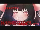 □【耳舐め】生意気な子に盗撮がばれてトイレでお仕置きされる□【れいきら】最初から最後まで見たい方は無料概要欄へ(=^・^=)どM向き_ASMR_マニアック向け_シチュボ_トイレ我慢しながら
