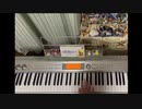 ファイナルファンタジーⅤより「バトル２」を弾いてみた