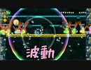 ダイナミック波動がすごい　マリオ実況＃9【Wiiマリオ】