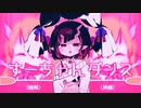 すーちゃんダンス