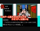 【美味しんぼ 究極のメニュー三本勝負】ゲームが制作された時代背景を考慮してそのまま投稿します　#5【実況プレイ】