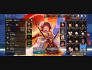 ガーディアンテイルズ 火の迷宮53 ミヤソロ