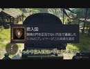 【Dragon's Dogma 2】関所を簡単に抜けつつ実績解除もできる方法【ドラゴンズドグマ2】