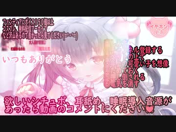 □【耳舐め】やきもちやいた年上彼女に押し倒される□【れいきら】ASMR　ku100　キス_吐息