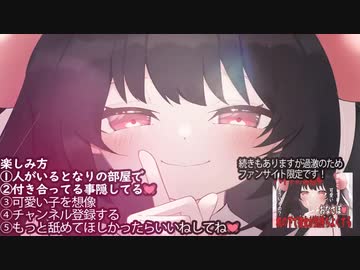 □【耳舐め】バイトの休憩中に嫉妬した彼女とイチャイチャ□【れいきら】こそこそ_ASMR_マニアック向け