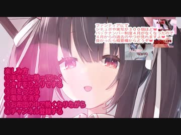 □【耳舐め】ドS彼女にめちゃくちゃ愛される□【れいきら】どM向き_ASMR_マニアック向け_シチュボ_愛されたい人向き