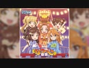 【デレステ】なつっこ音頭【MASTER】