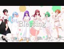 Blessing 歌ってみた【るべらいと】