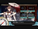 艦これ2024初春イベ　E4-1甲　クリア動画