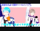 【MMD刀剣乱舞】今日も一日よくできました～！【長谷部/一期】