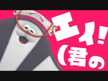 ユーモマンタロー