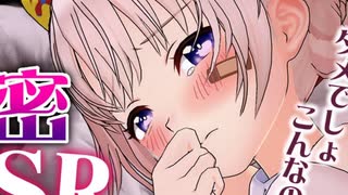【無修正】マジで何度でも抜ける大代真白のエロ画像！