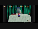 【28日目】1日30秒しかプレイできないスーパーマリオ64