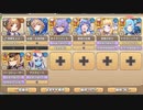 【字幕有】モンスター娘らんちき大乱祭 大乱祭３（洞窟） 50ランク【モンスター娘TD】