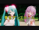 【MMD】らぶレンリ で「愛包ダンスホール」