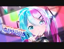 【MMD】CH4NGE (Sour式初音ミク)