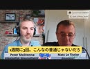 元イングランド代表サッカー選手：1週間3名のサッカー選手生放送で倒れ、普通じゃないだろ。早く調査を！