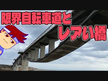 「砂がたまったら下記にご連絡ください」の連絡先が砂がたまっていて見えない編。【バーチャルいいゲーマー佳作選】