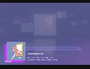 《プロセカ》1000年生きてる MASTER28 AP(判定強化有り)