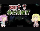 【project zomboid】地底のおねーちゃんと屍の町　その7