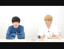 【第12回】浦和希と今井文也のラスボスになりたくて【アーカイブ】