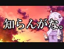 後悔の話